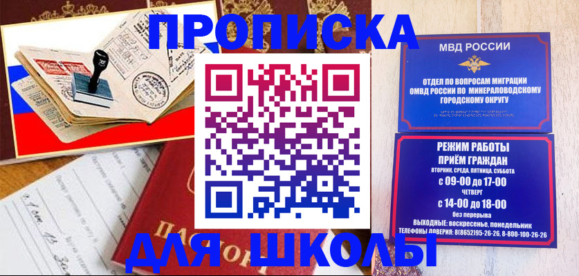 временная регистрация гарантия в Людиново