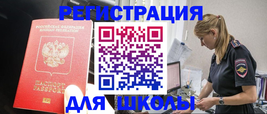 найти адрес прописки в Людиново