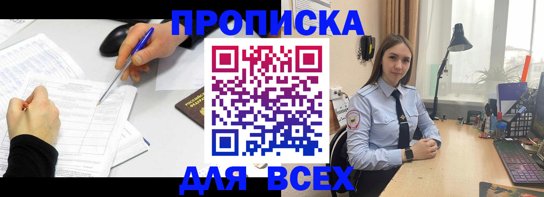 регистрация для дет. сада в Людиново